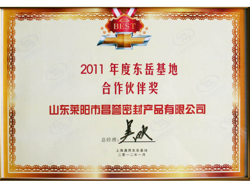 Get awards “ cooperative partner fo...